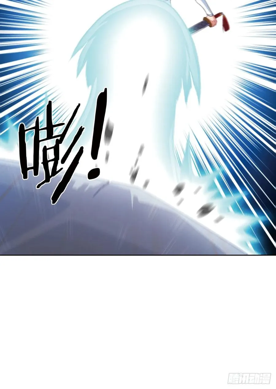 夺我内丹者——杀之！ 第25页