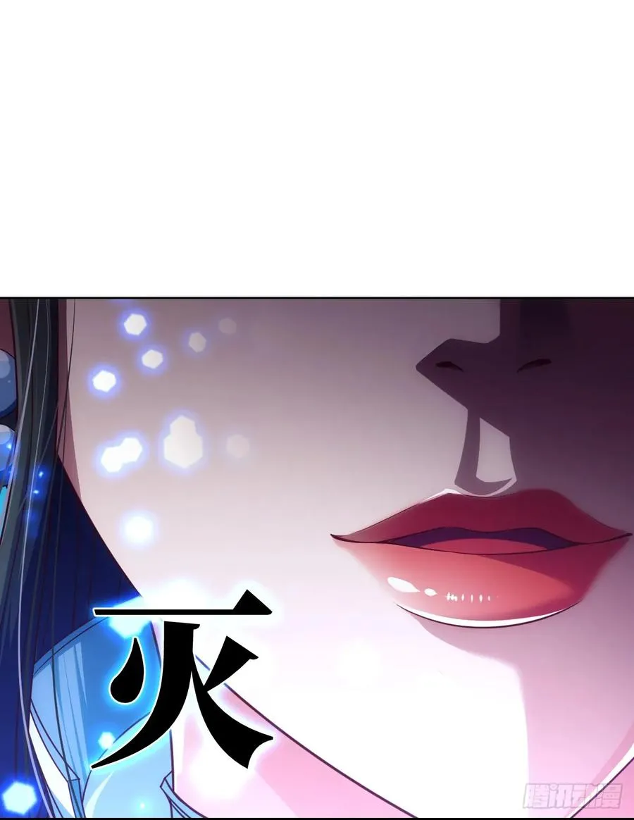 夺我内丹者——杀之！ 第47页