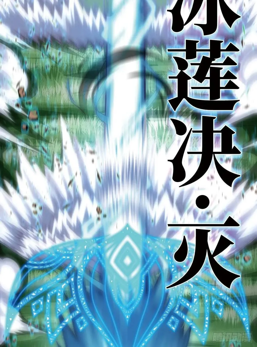 我师父是三星炼丹师哦~ 第3页