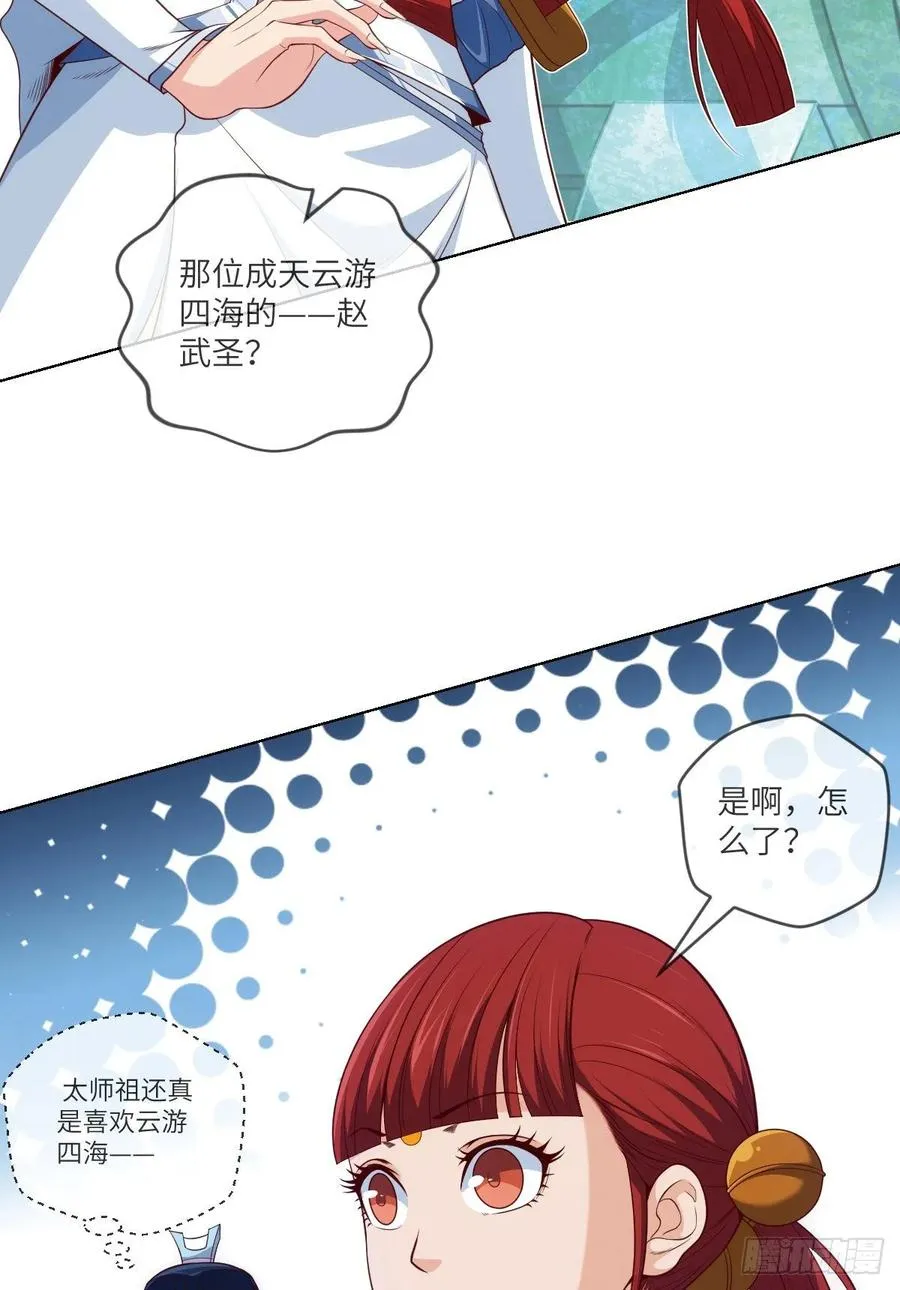 希望·失望·绝望 第3页