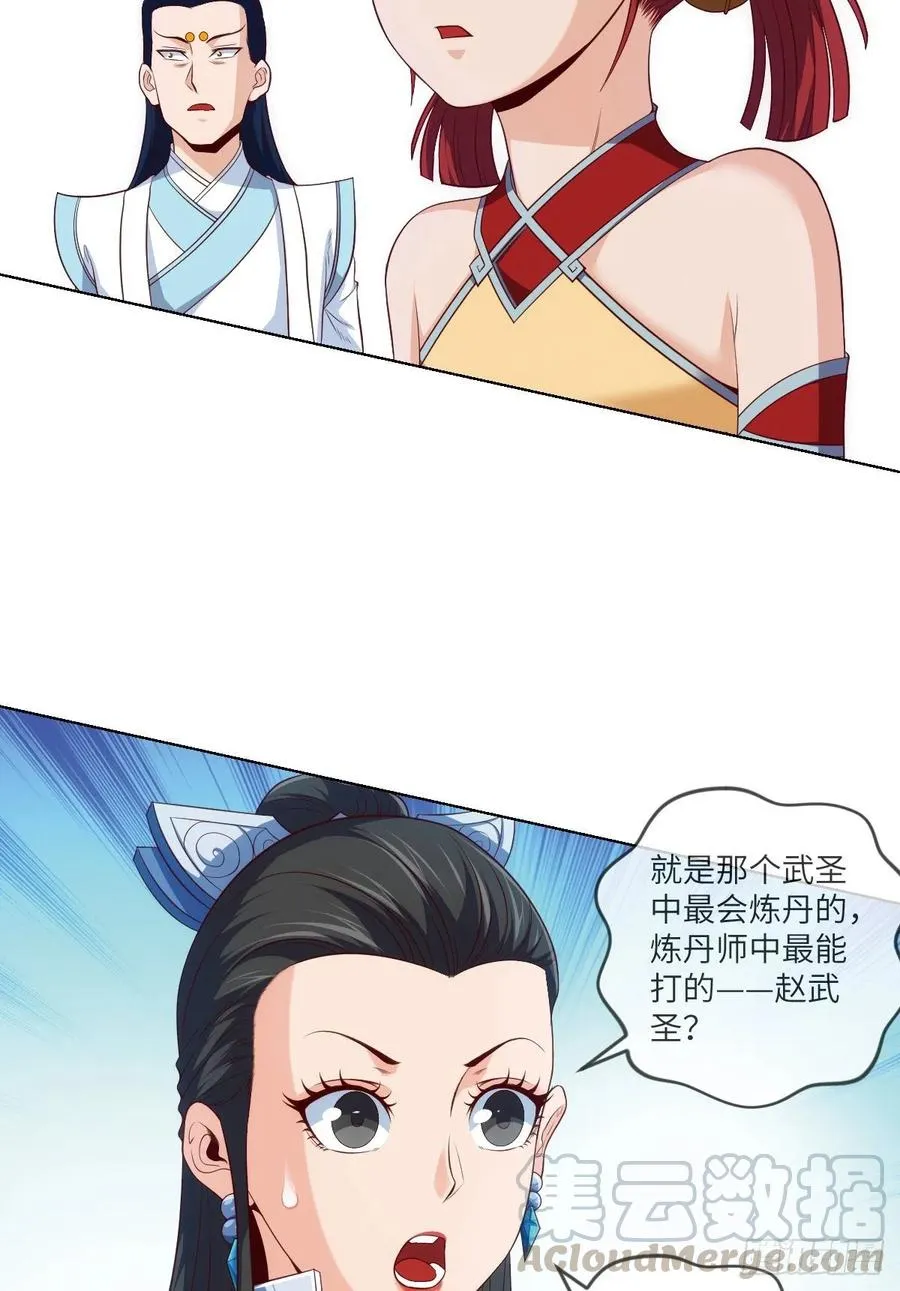 希望·失望·绝望 第4页