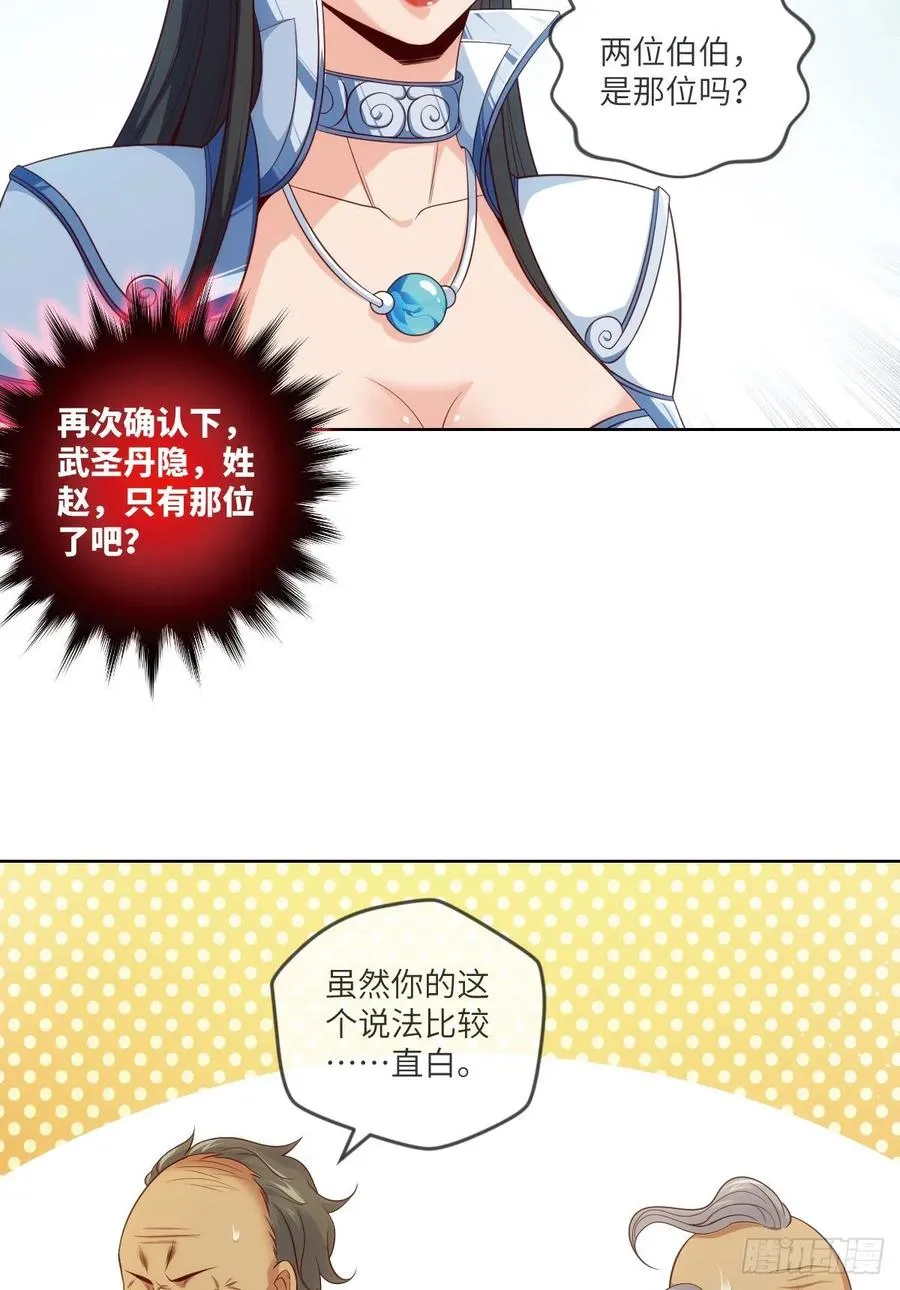 希望·失望·绝望 第5页