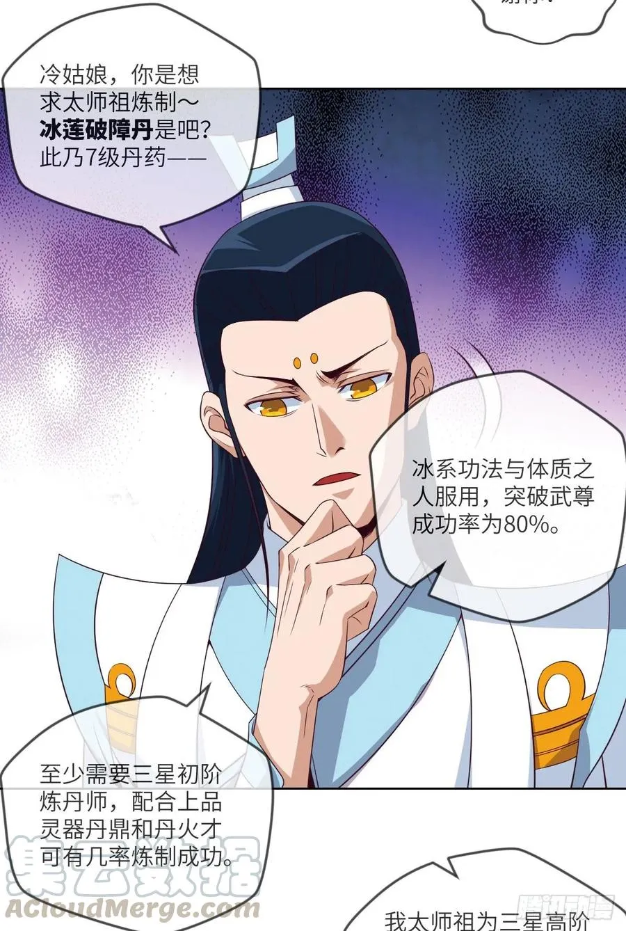 希望·失望·绝望 第10页