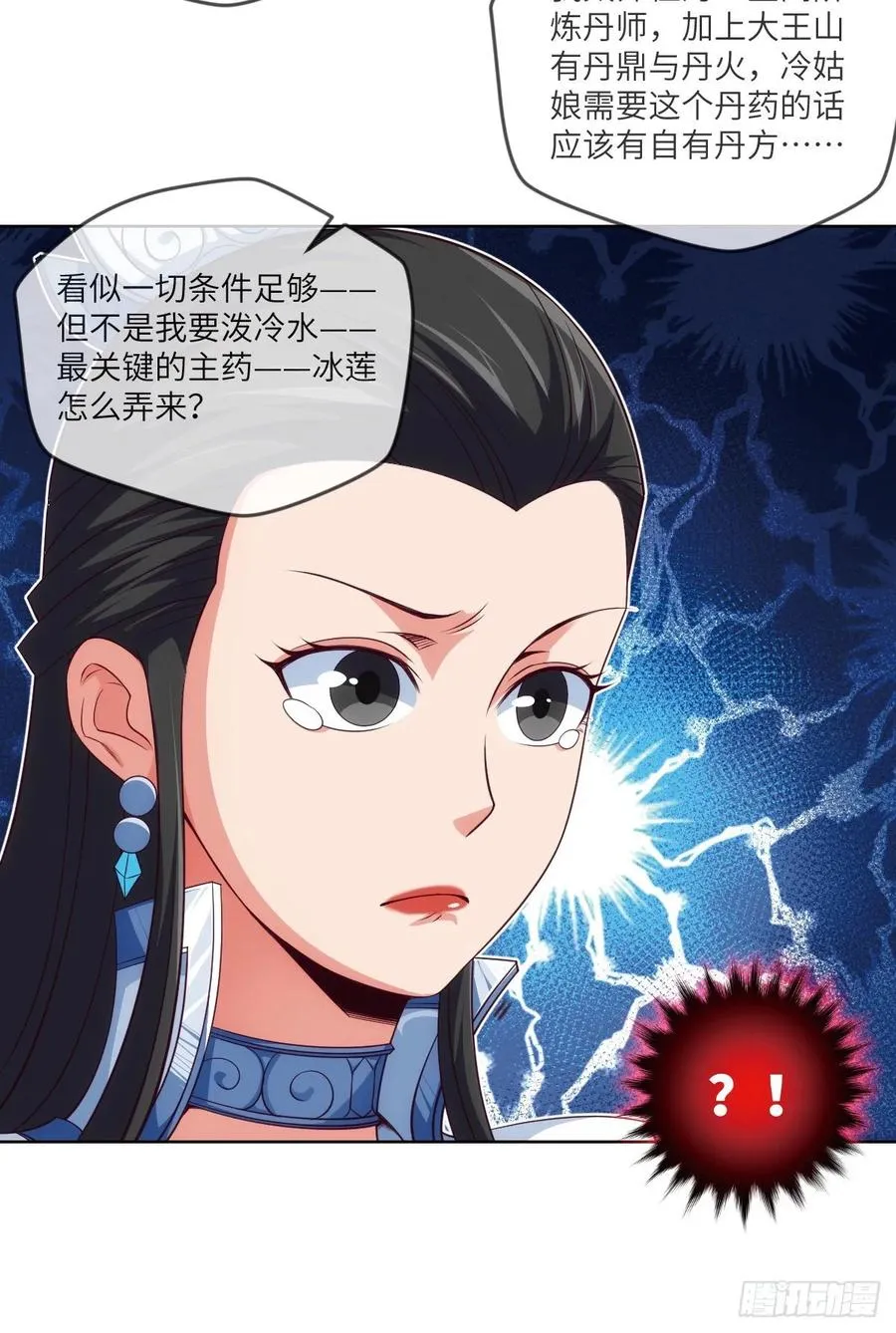 希望·失望·绝望 第11页