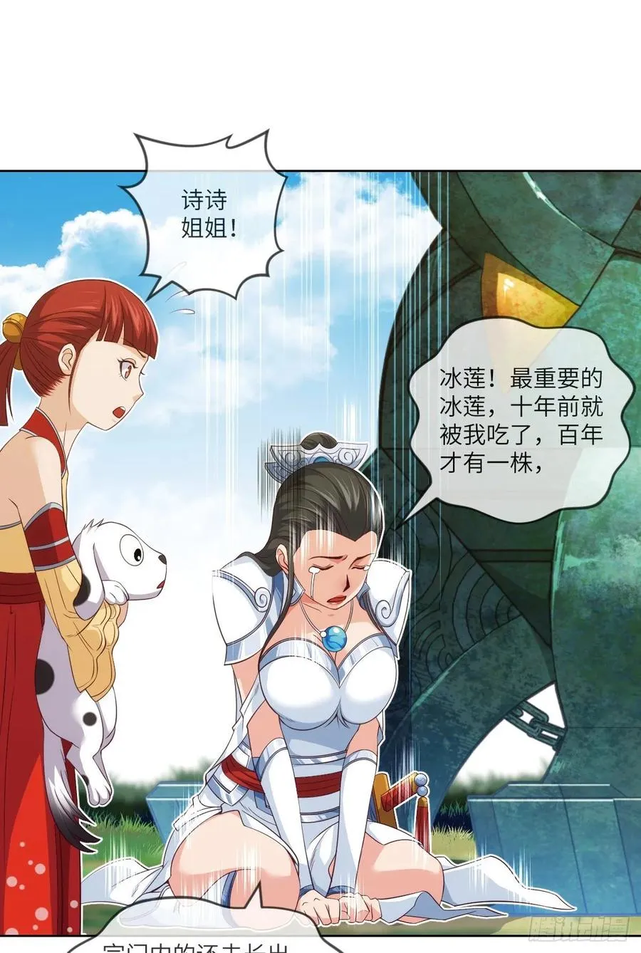希望·失望·绝望 第12页