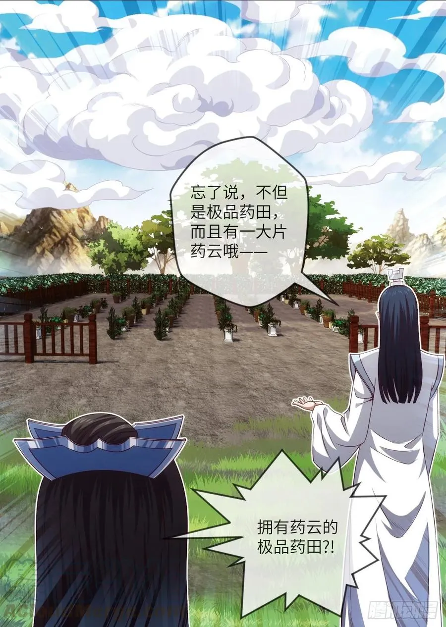 希望·失望·绝望 第16页