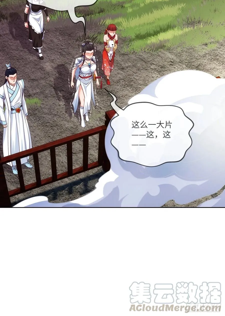 希望·失望·绝望 第19页