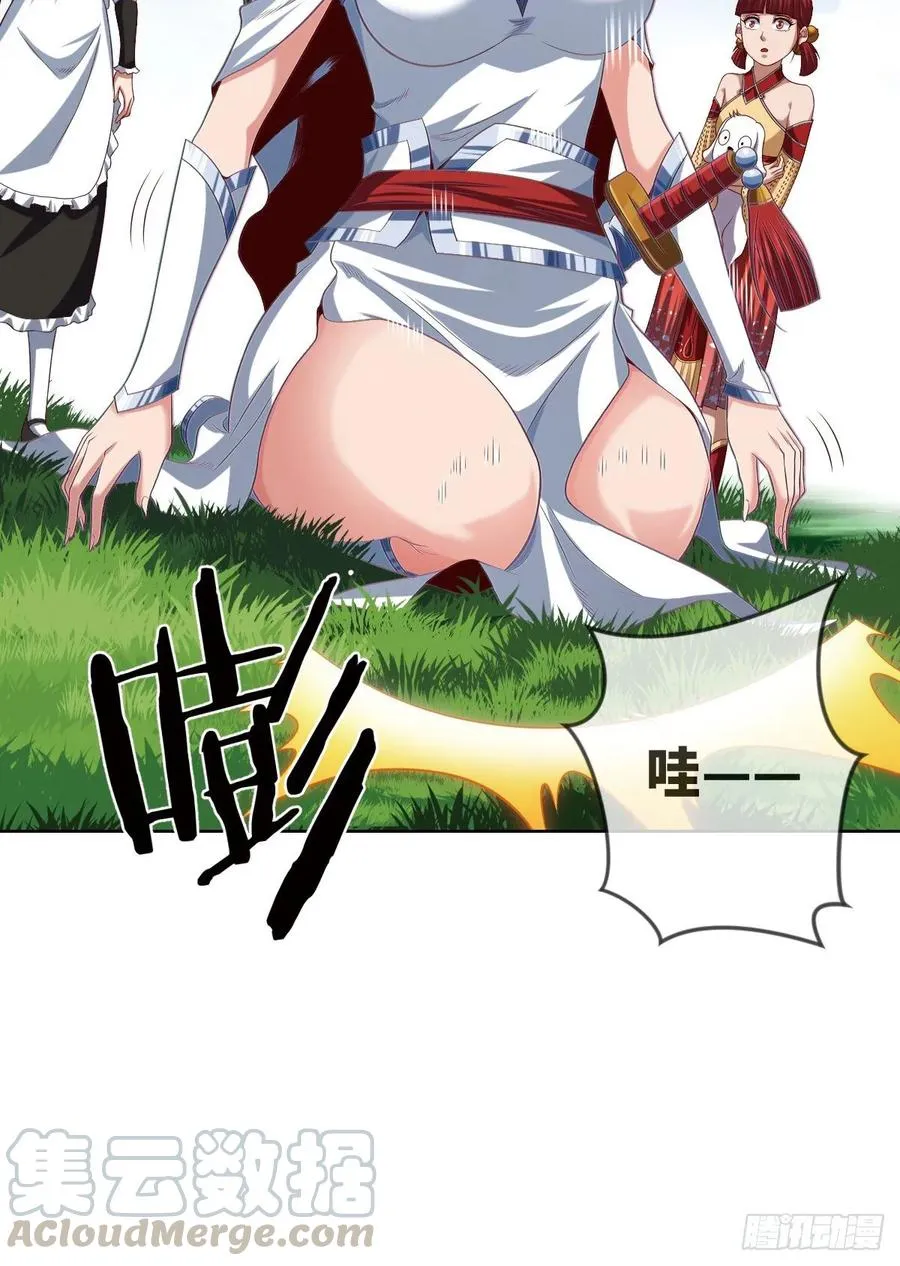 希望·失望·绝望 第25页