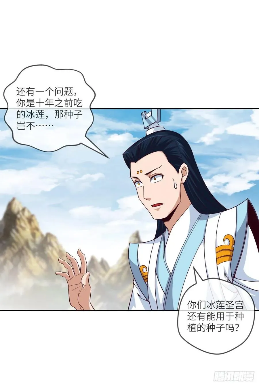 希望·失望·绝望 第27页