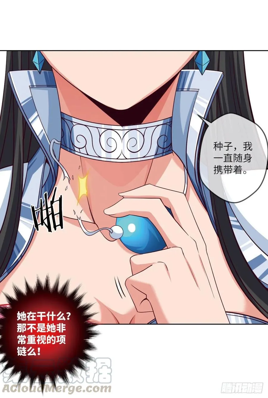 希望·失望·绝望 第28页