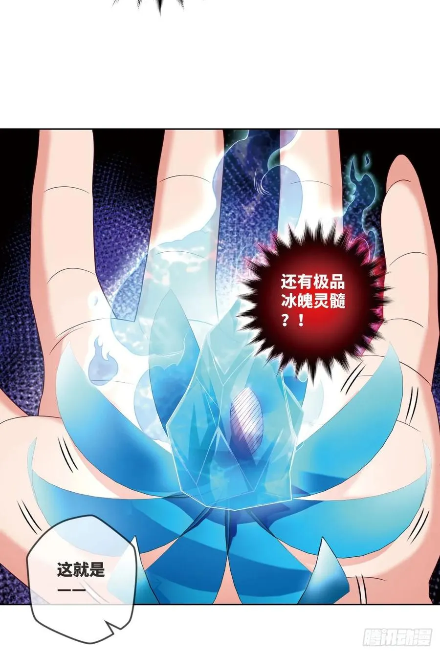 希望·失望·绝望 第30页