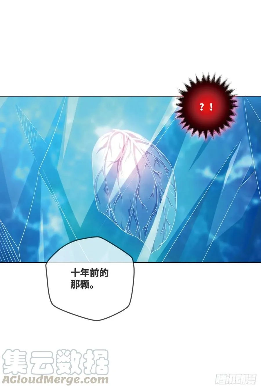 希望·失望·绝望 第31页
