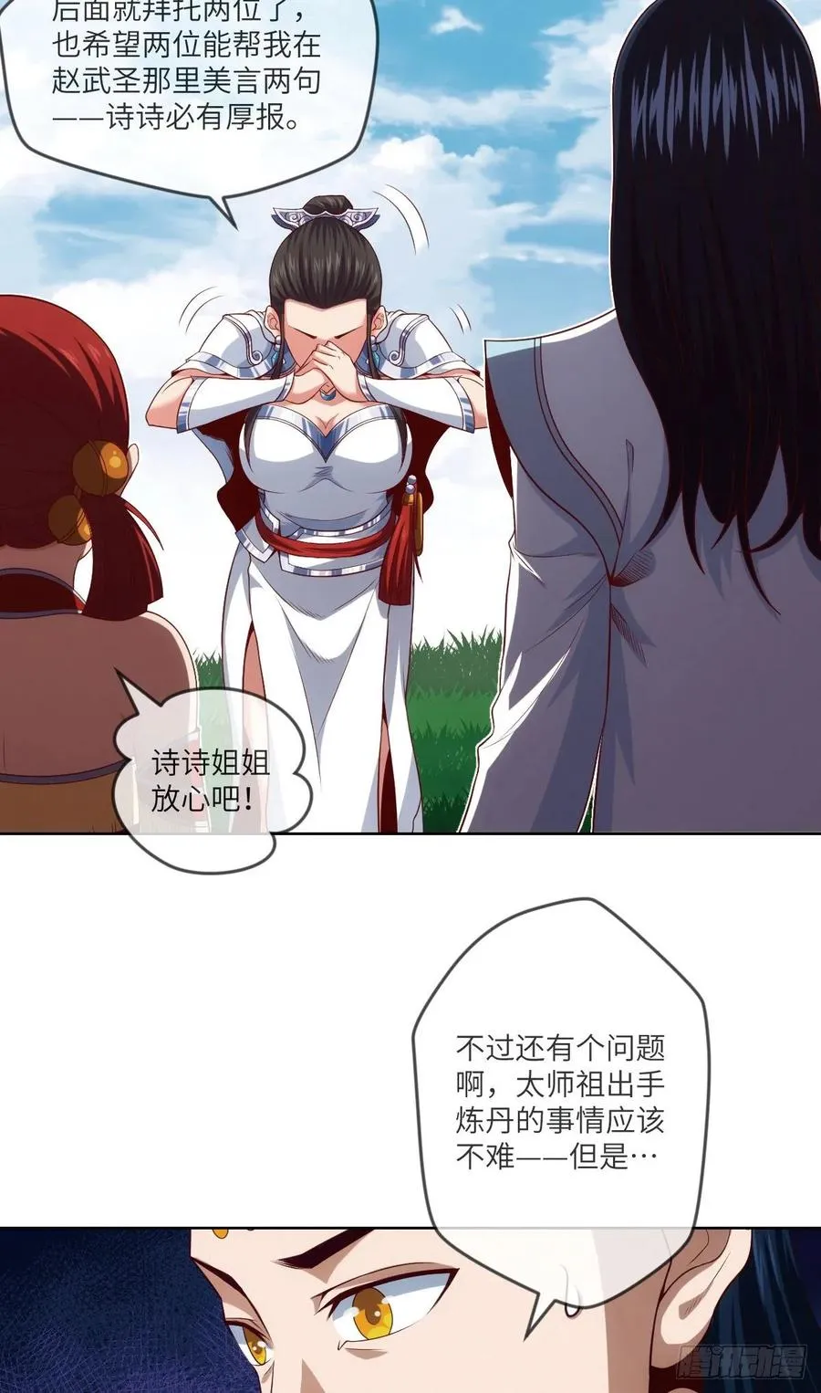 希望·失望·绝望 第42页