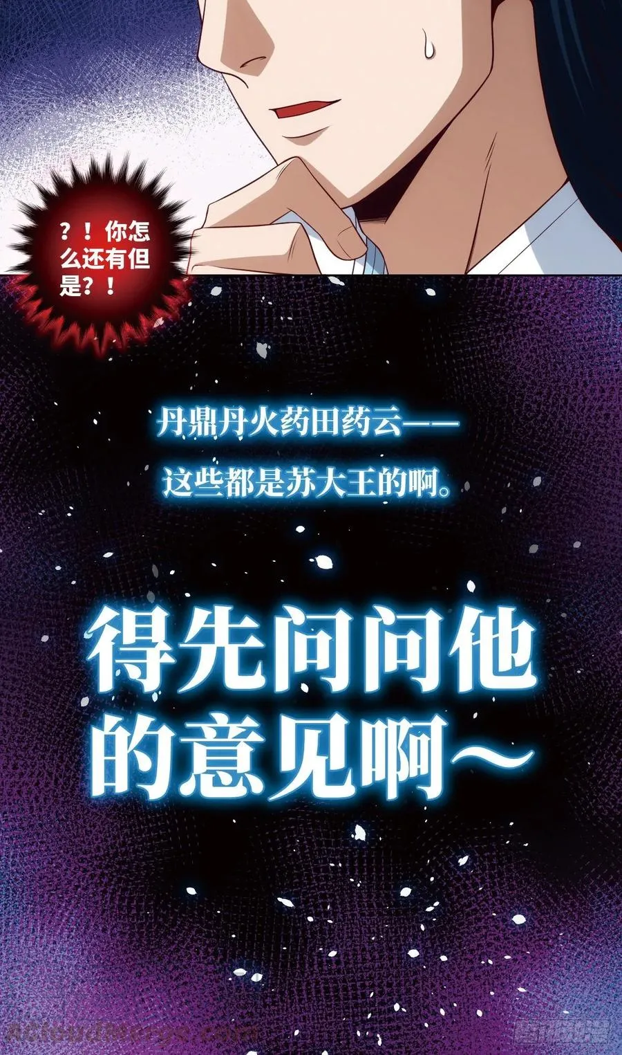 希望·失望·绝望 第43页