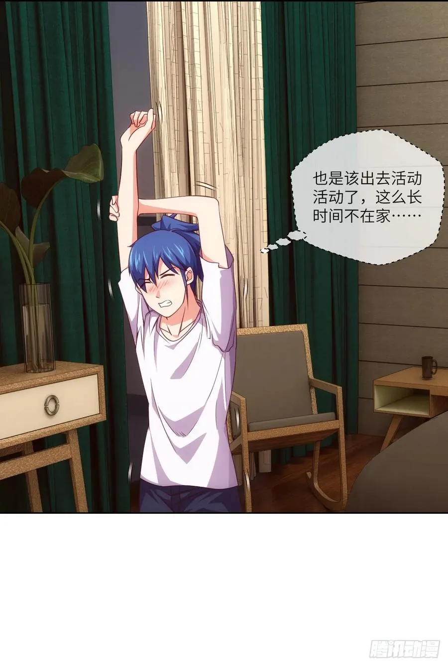 苏大王·出关!!! 第14页