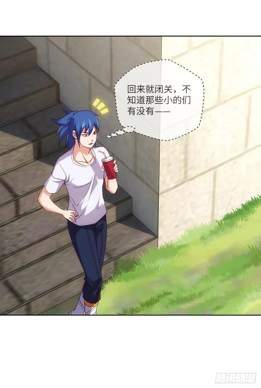 苏大王·出关!!! 第15页