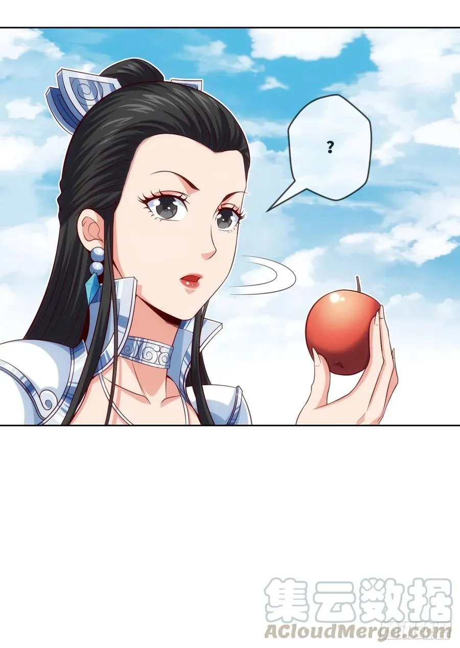 苏大王·出关!!! 第25页
