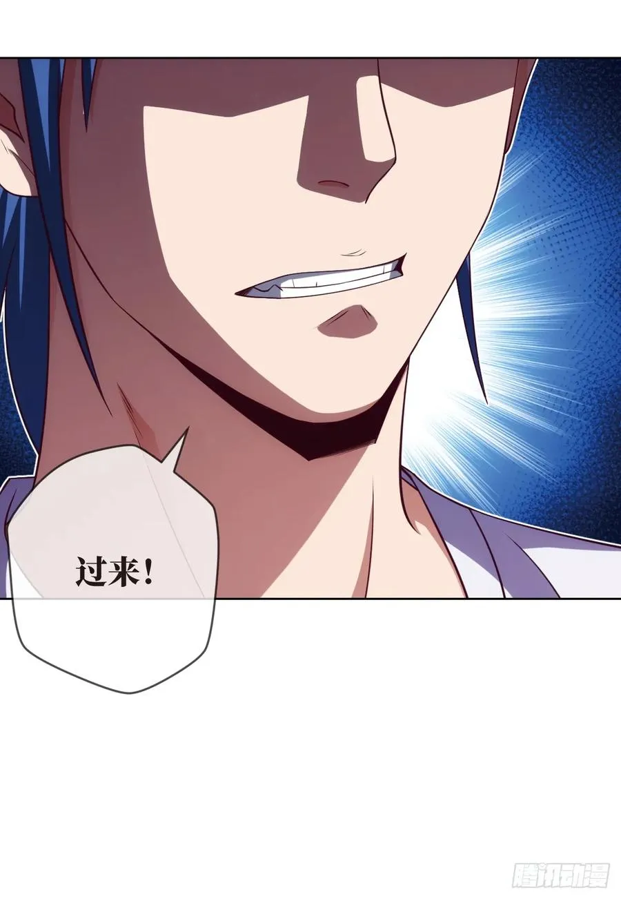苏大王·出关!!! 第31页