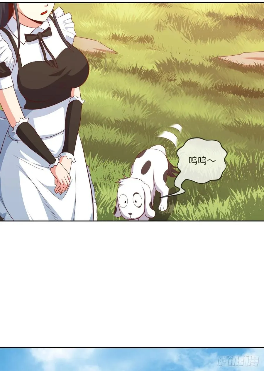 苏大王·出关!!! 第34页