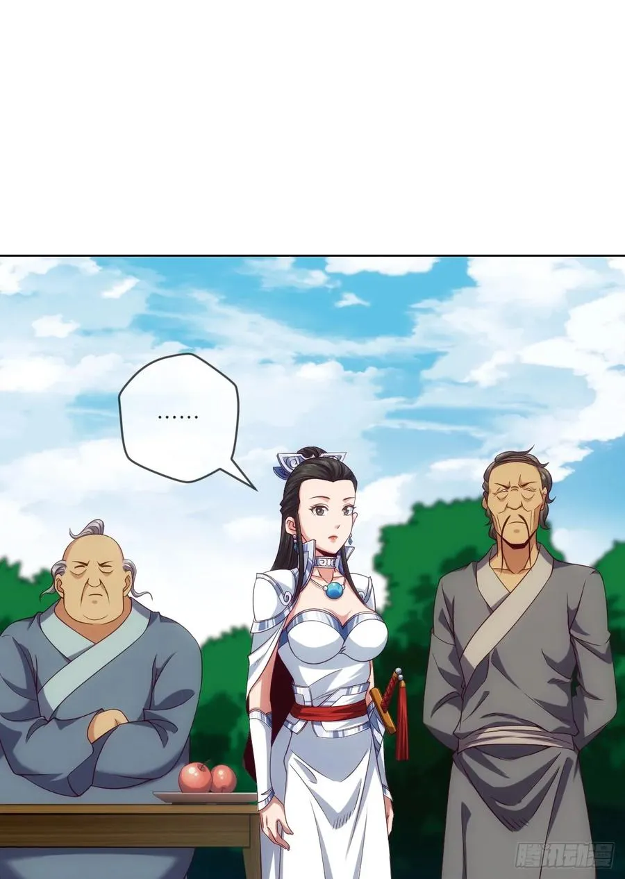 苏大王·出关!!! 第39页