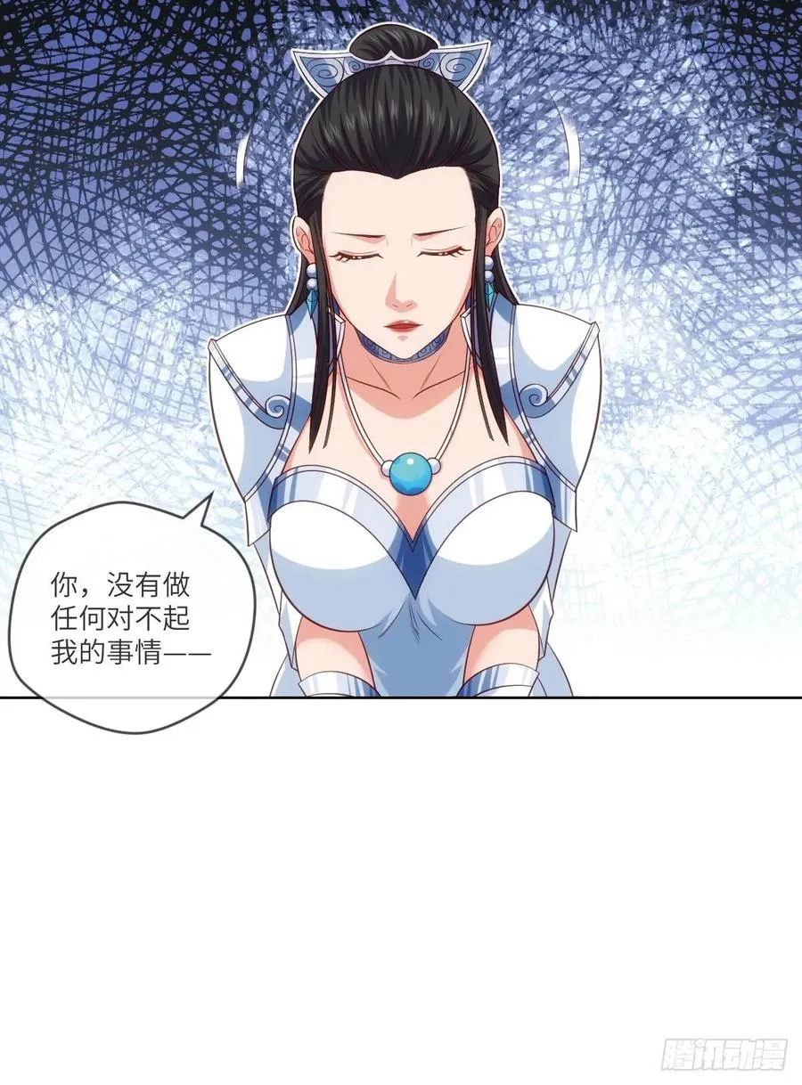 苏大王VS冷诗诗 第7页
