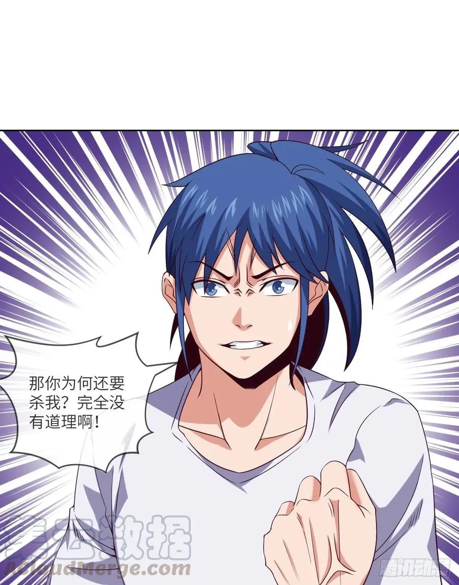 苏大王VS冷诗诗 第9页