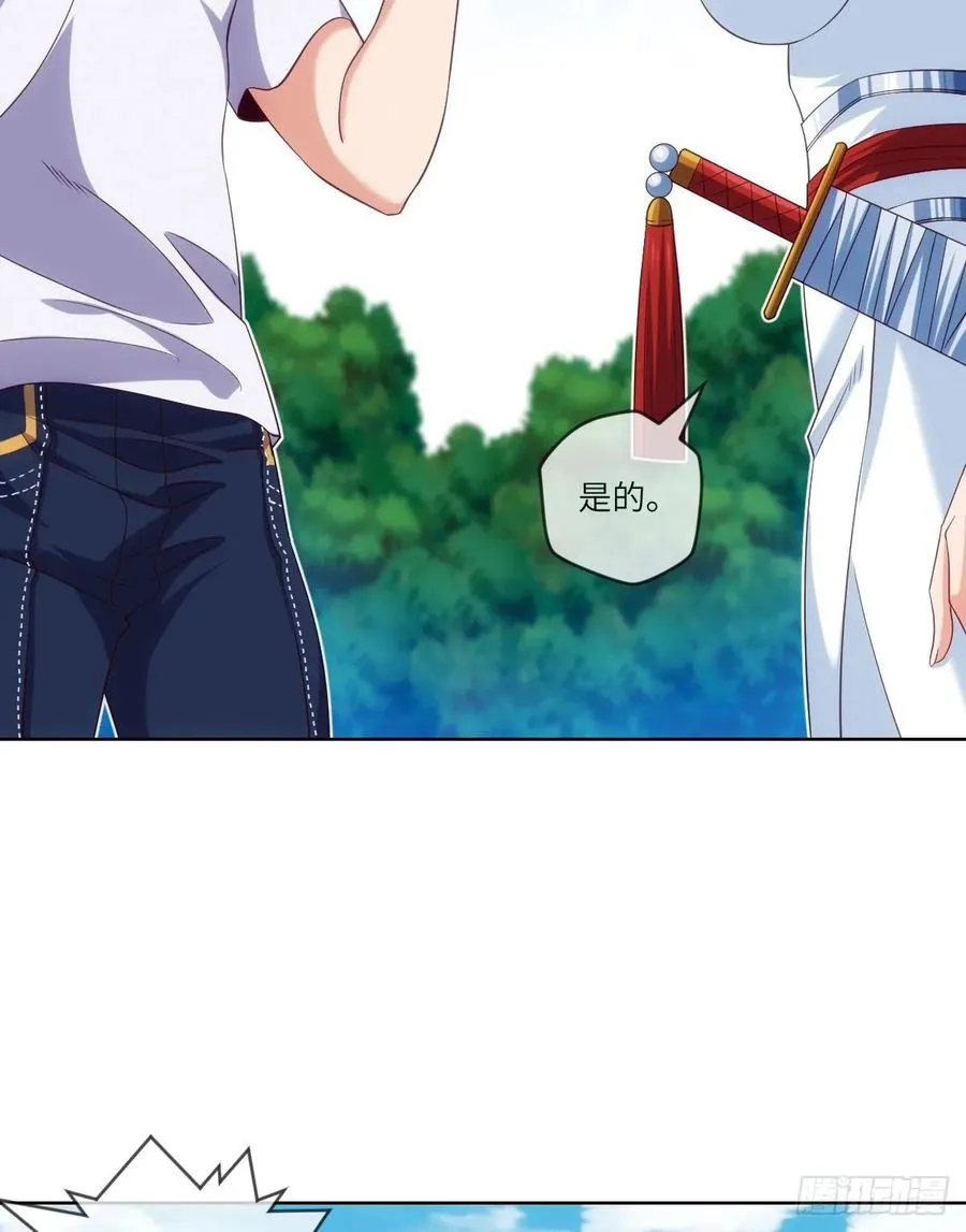 苏大王VS冷诗诗 第19页