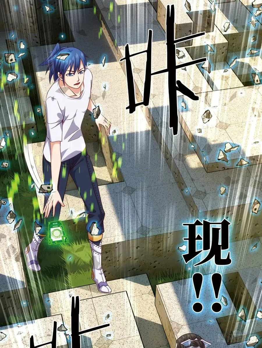苏大王VS冷诗诗 第26页