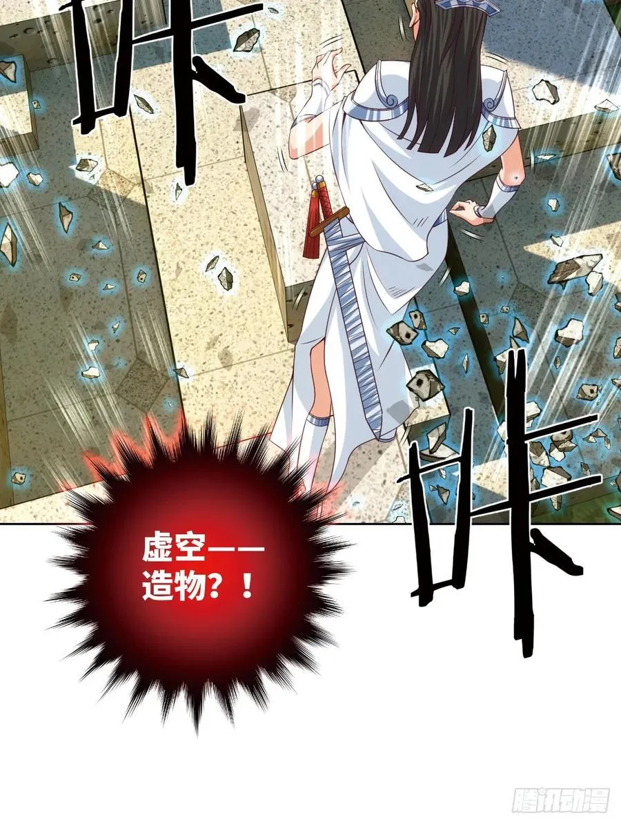 苏大王VS冷诗诗 第27页