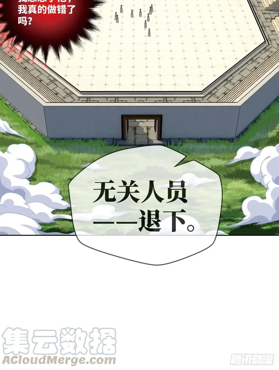 苏大王VS冷诗诗 第33页