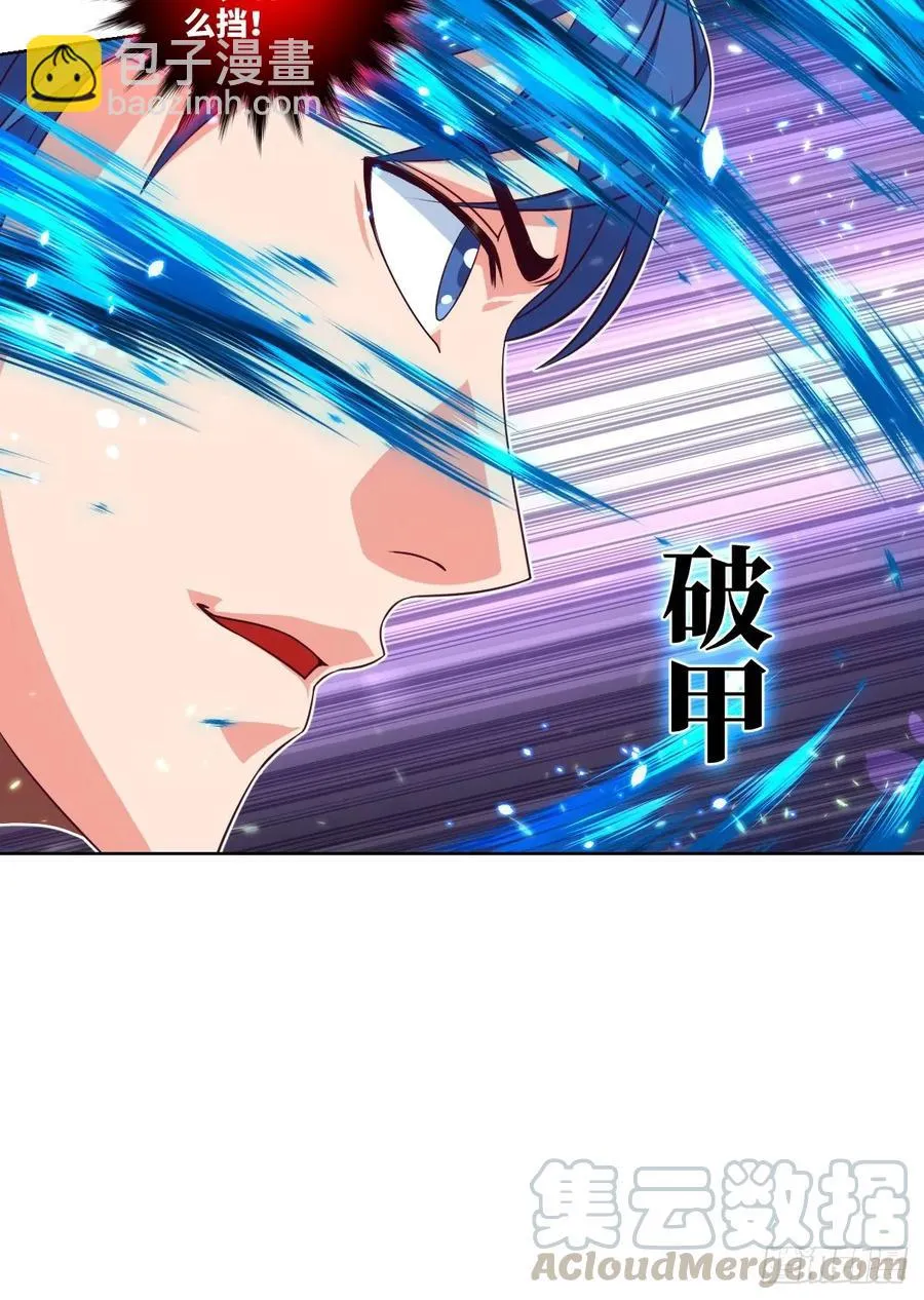 苏大王VS冷诗诗 第45页