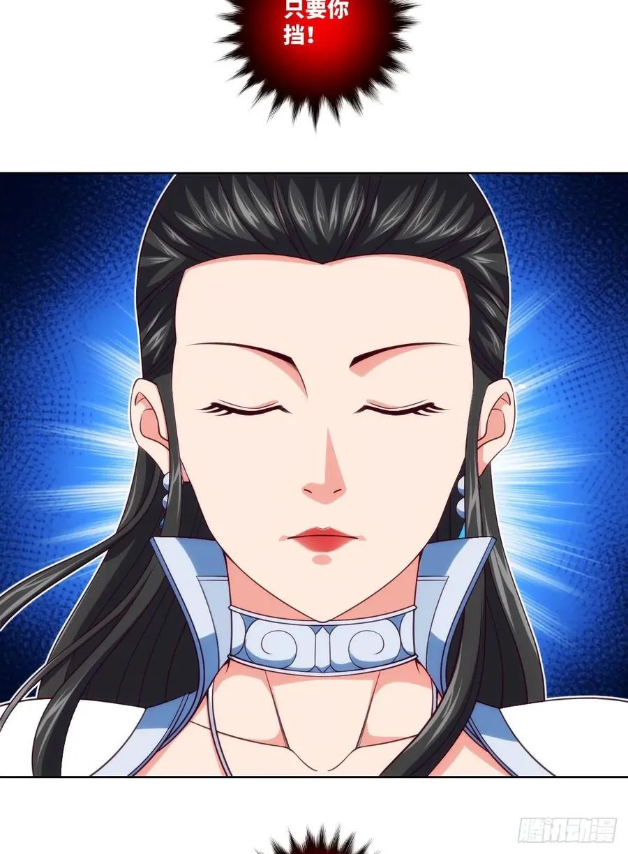 苏大王VS冷诗诗 第48页