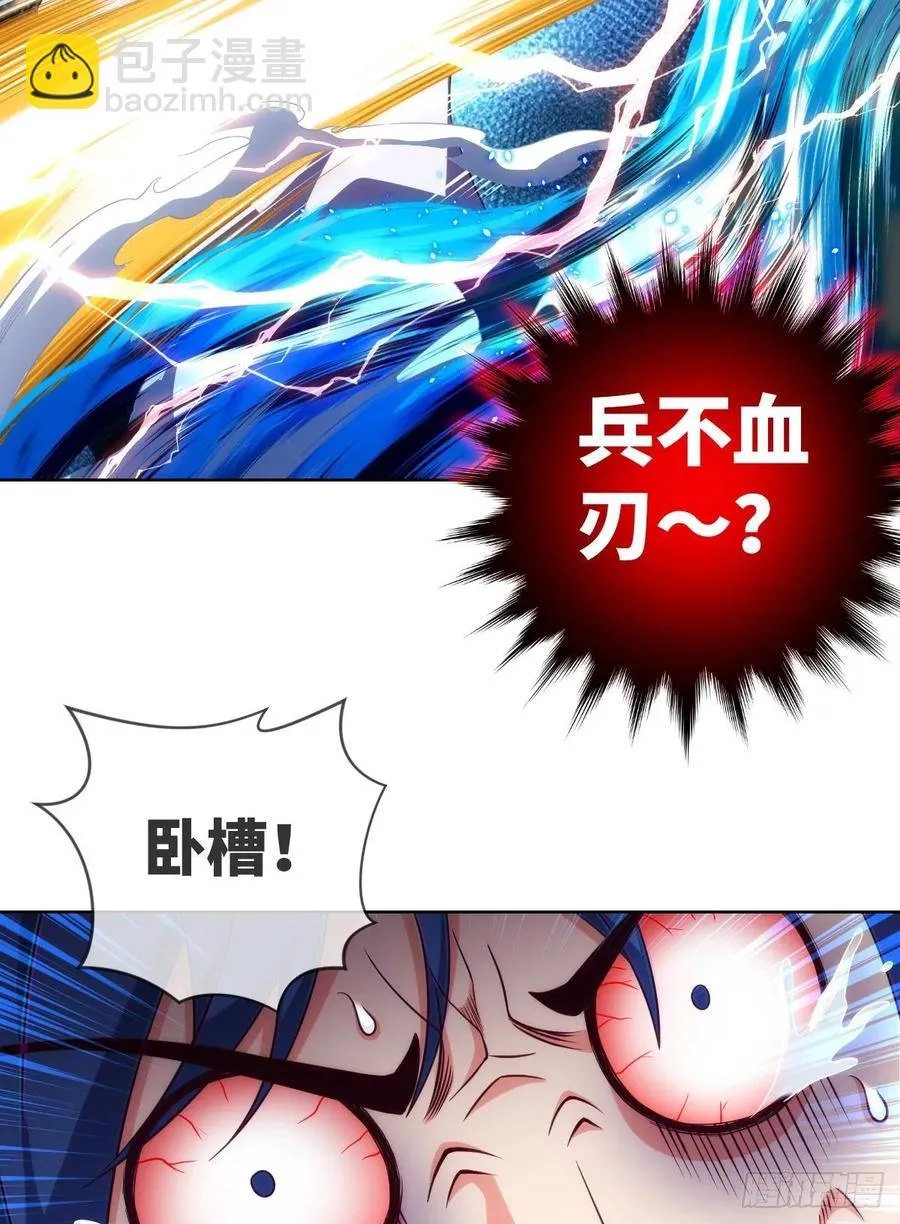 苏大王VS冷诗诗 第51页