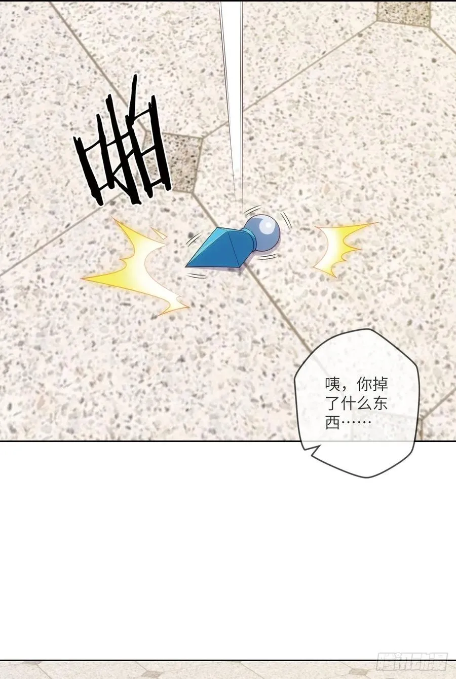下山·等我三年 第14页