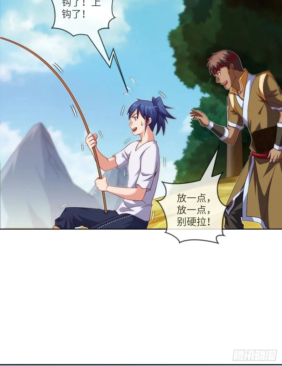 郡主生日宴?我有点尴尬啊~ 第6页