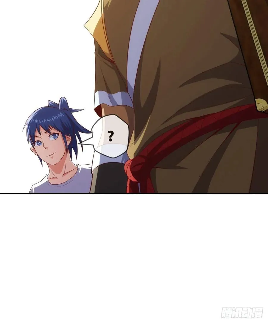 郡主生日宴?我有点尴尬啊~ 第15页