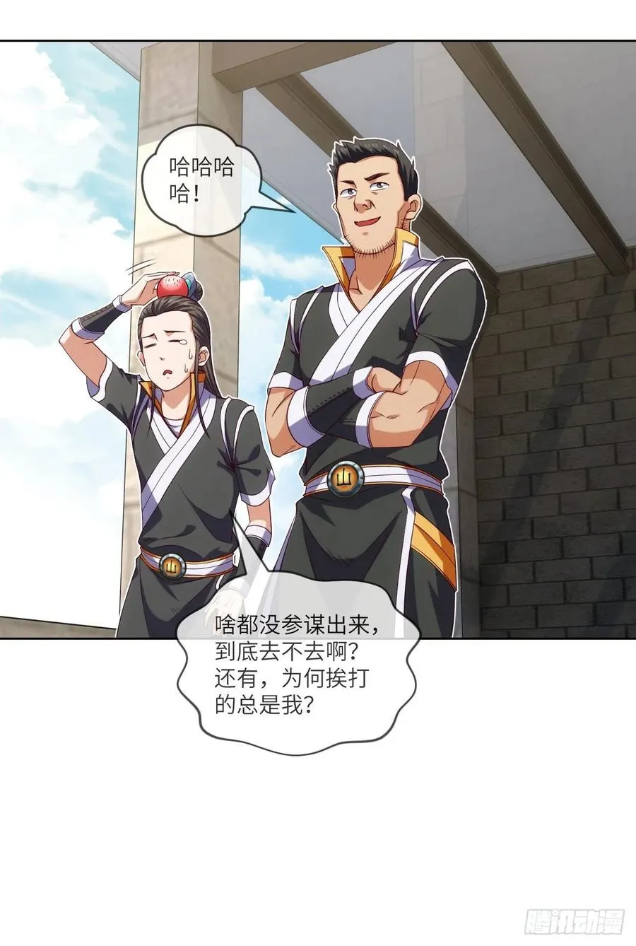 郡主生日宴?我有点尴尬啊~ 第35页