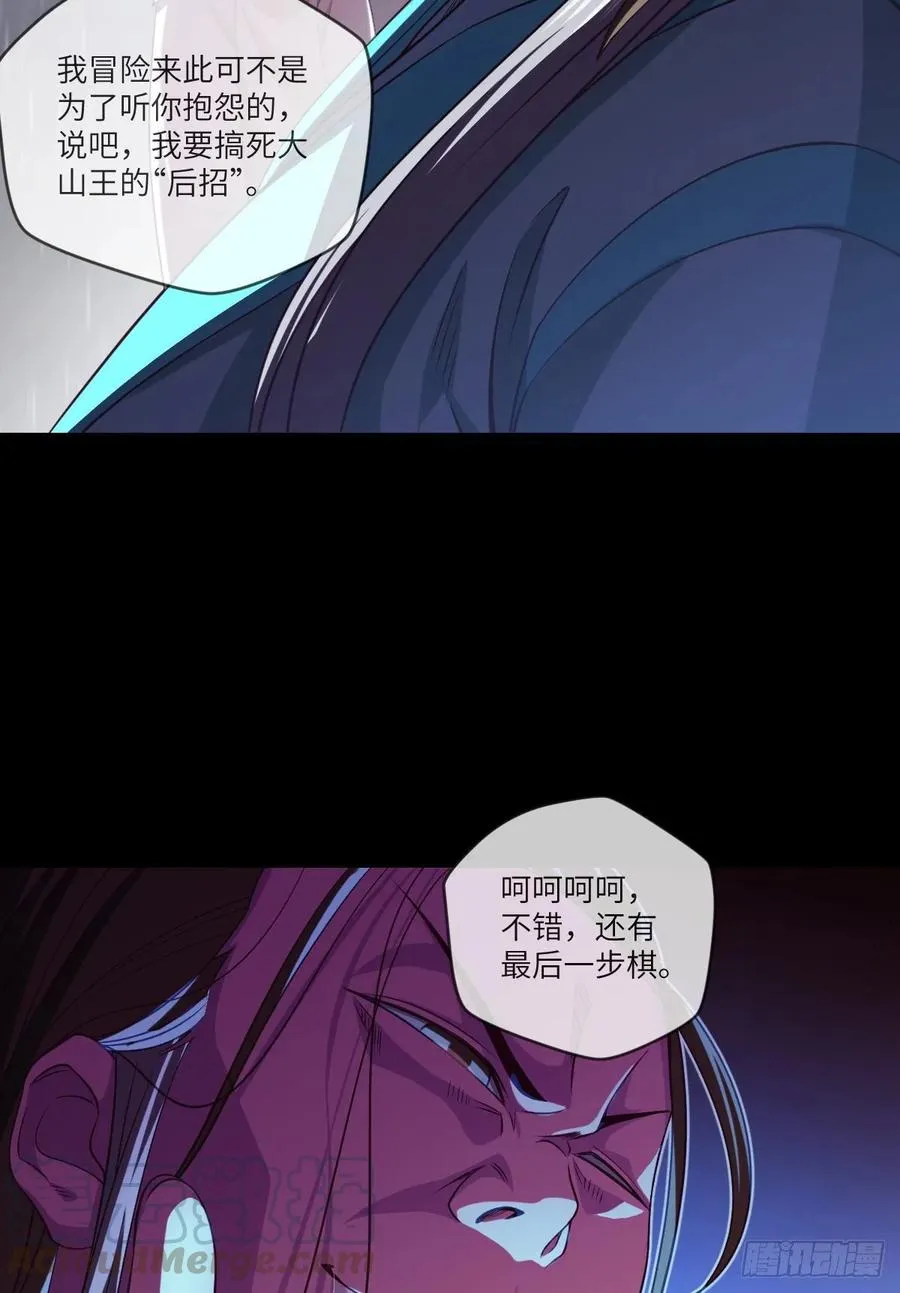 升级——刮刮乐 第5页