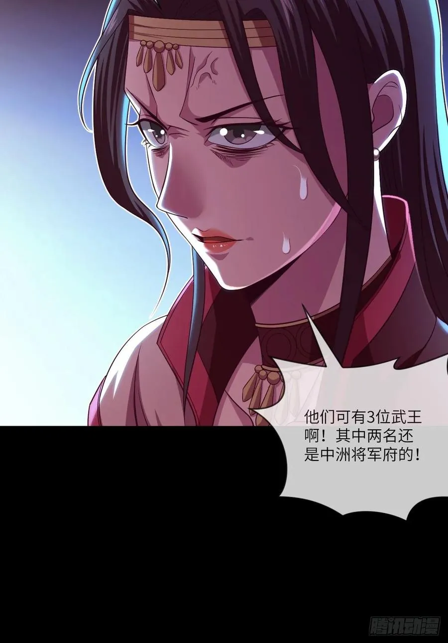 升级——刮刮乐 第7页