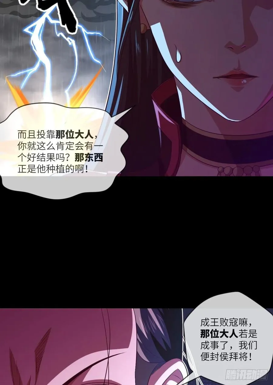 升级——刮刮乐 第11页