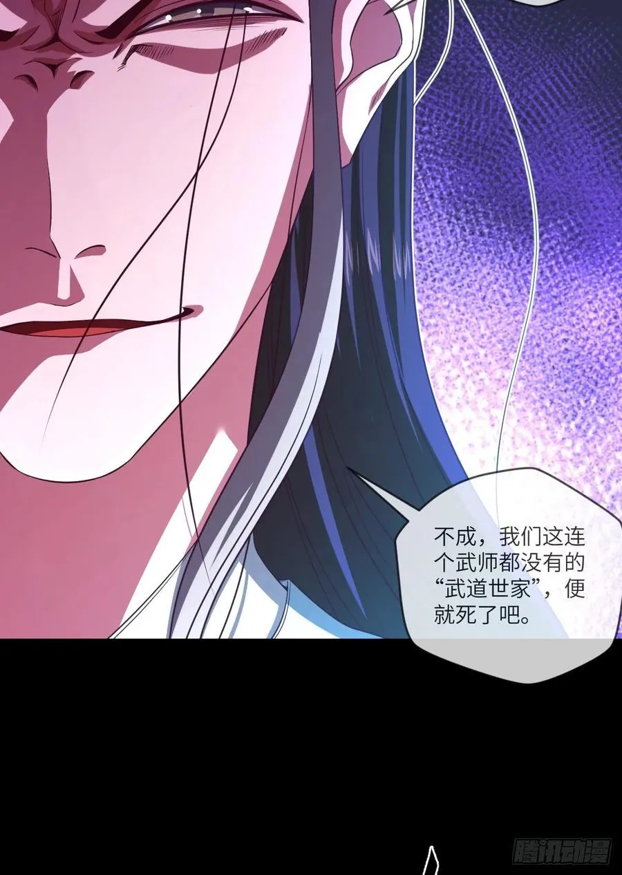 升级——刮刮乐 第12页