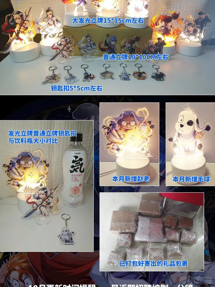 兽人·拓姆尔 第52页