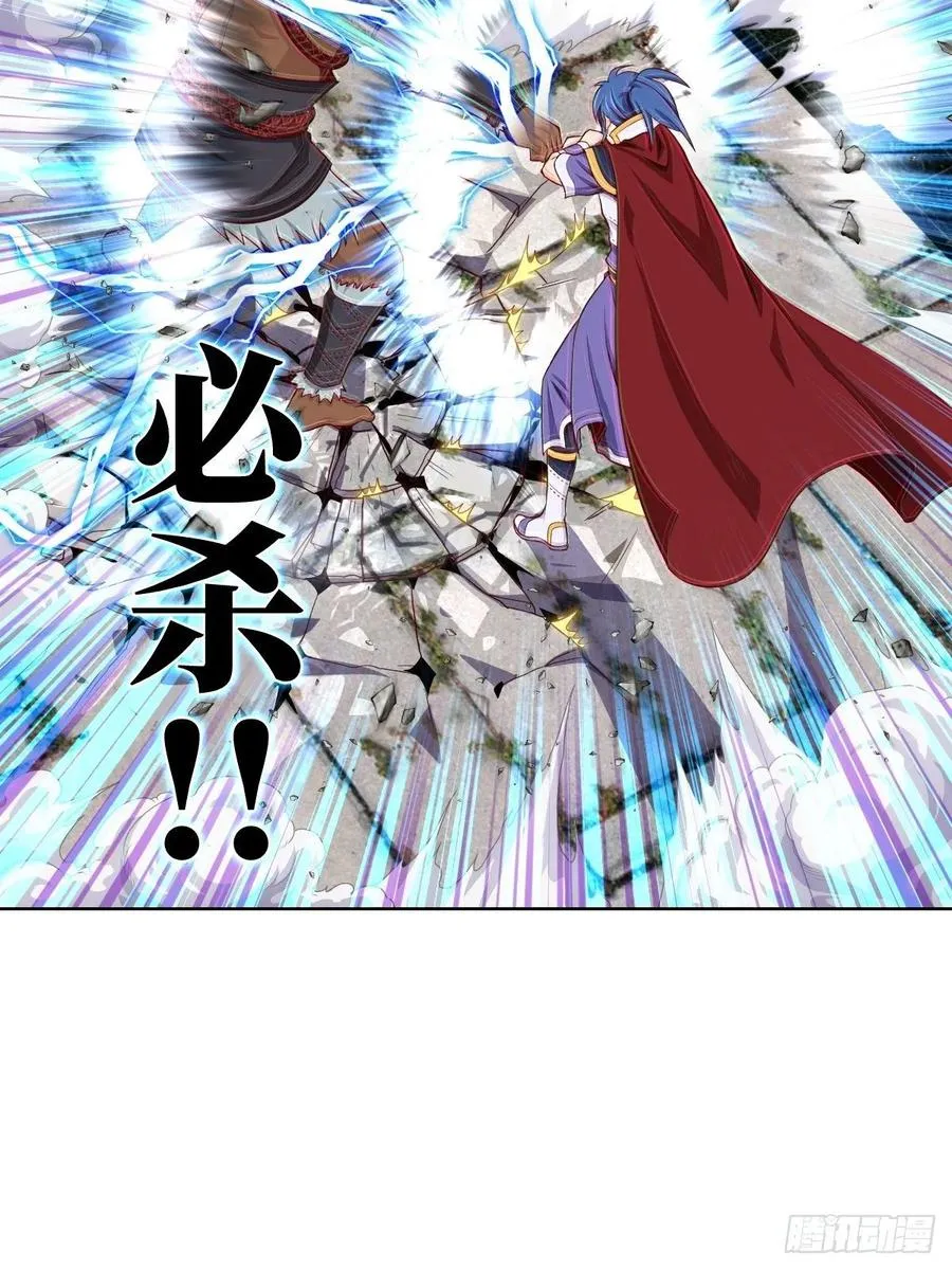伪·百八十二式 第6页