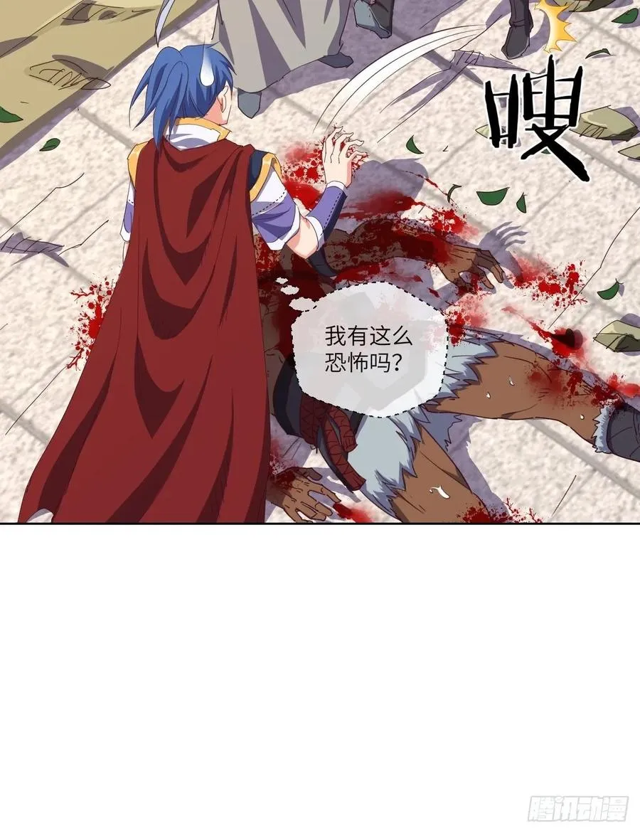 伪·百八十二式 第42页