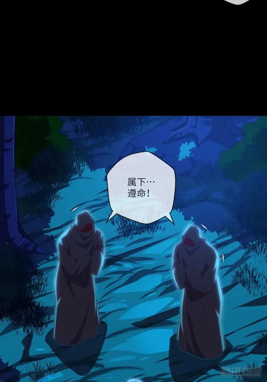 回去吧，部落需要你 第37页