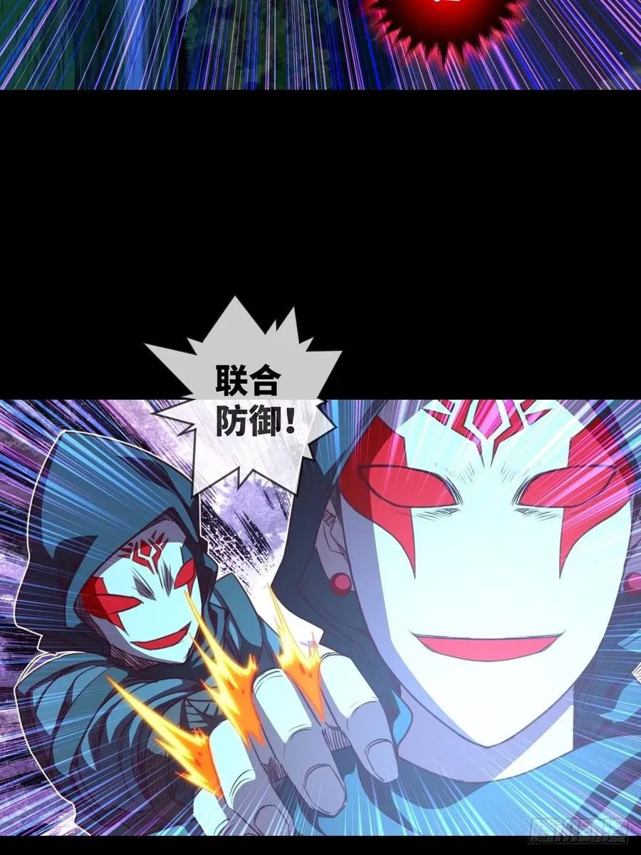 我要这铁棒有何用(百话存活) 第36页