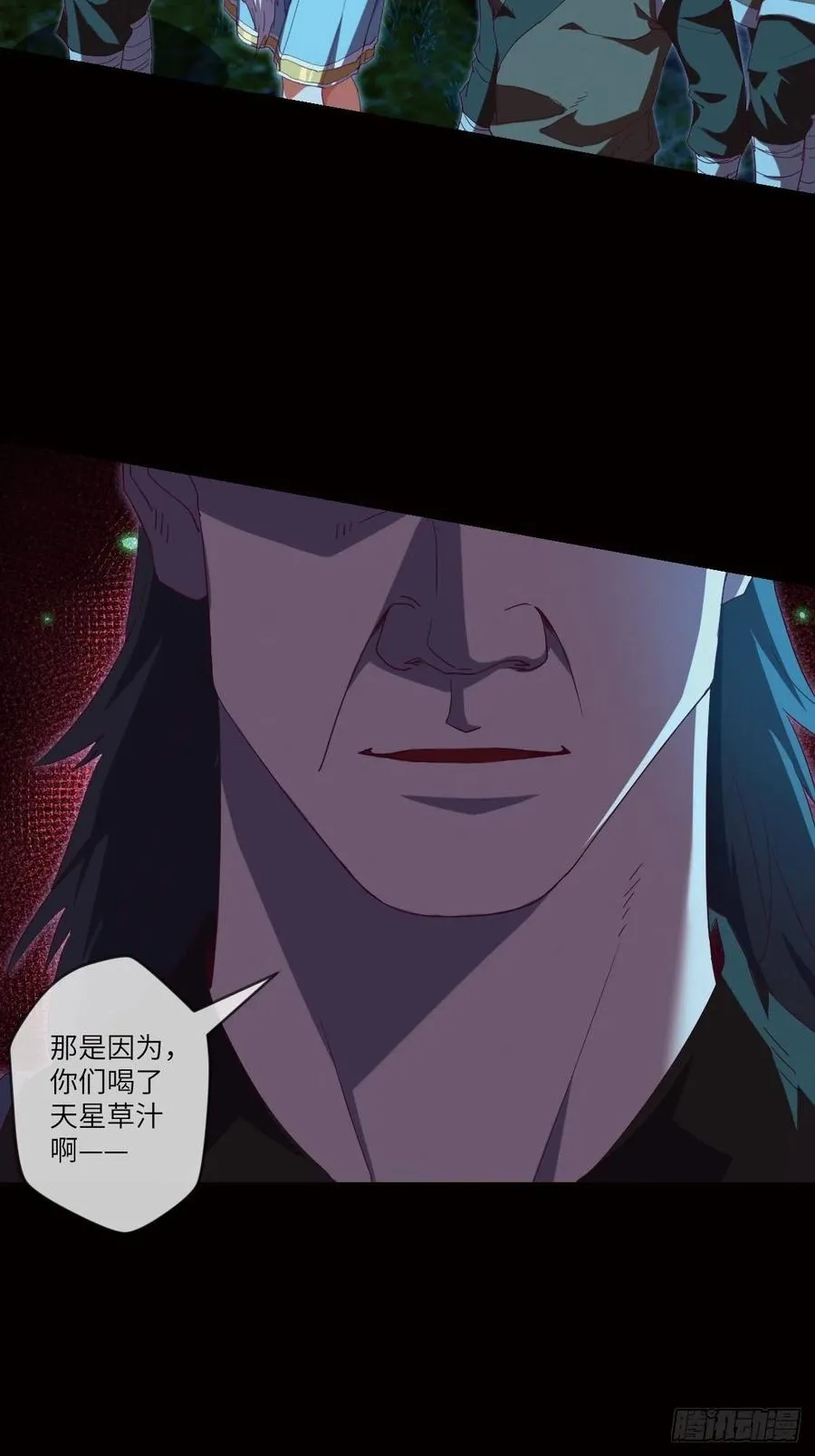 偷袭？你不讲武德 第22页