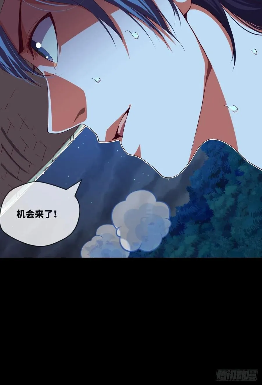咏春——叶问 第6页