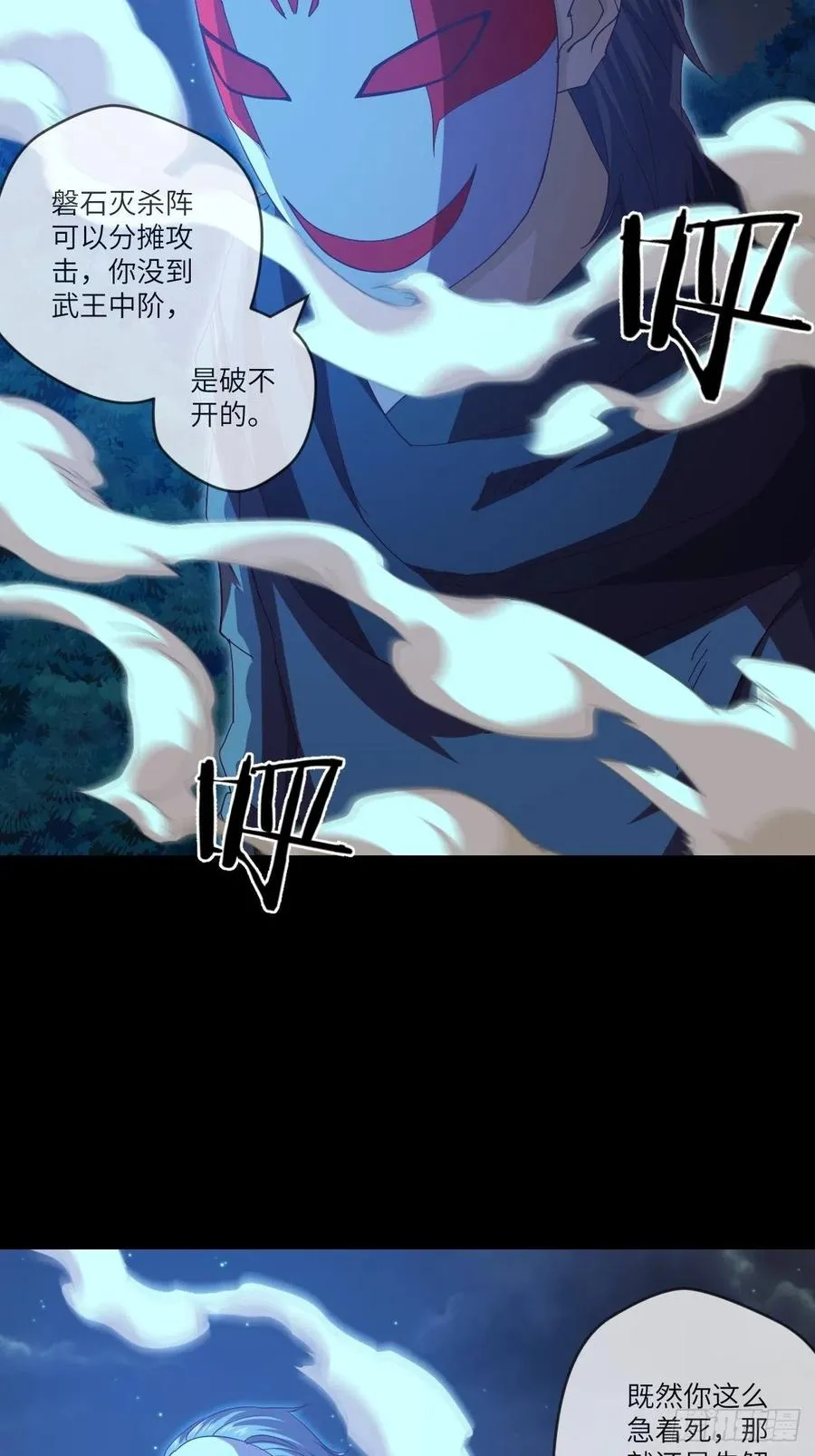 咏春——叶问 第9页