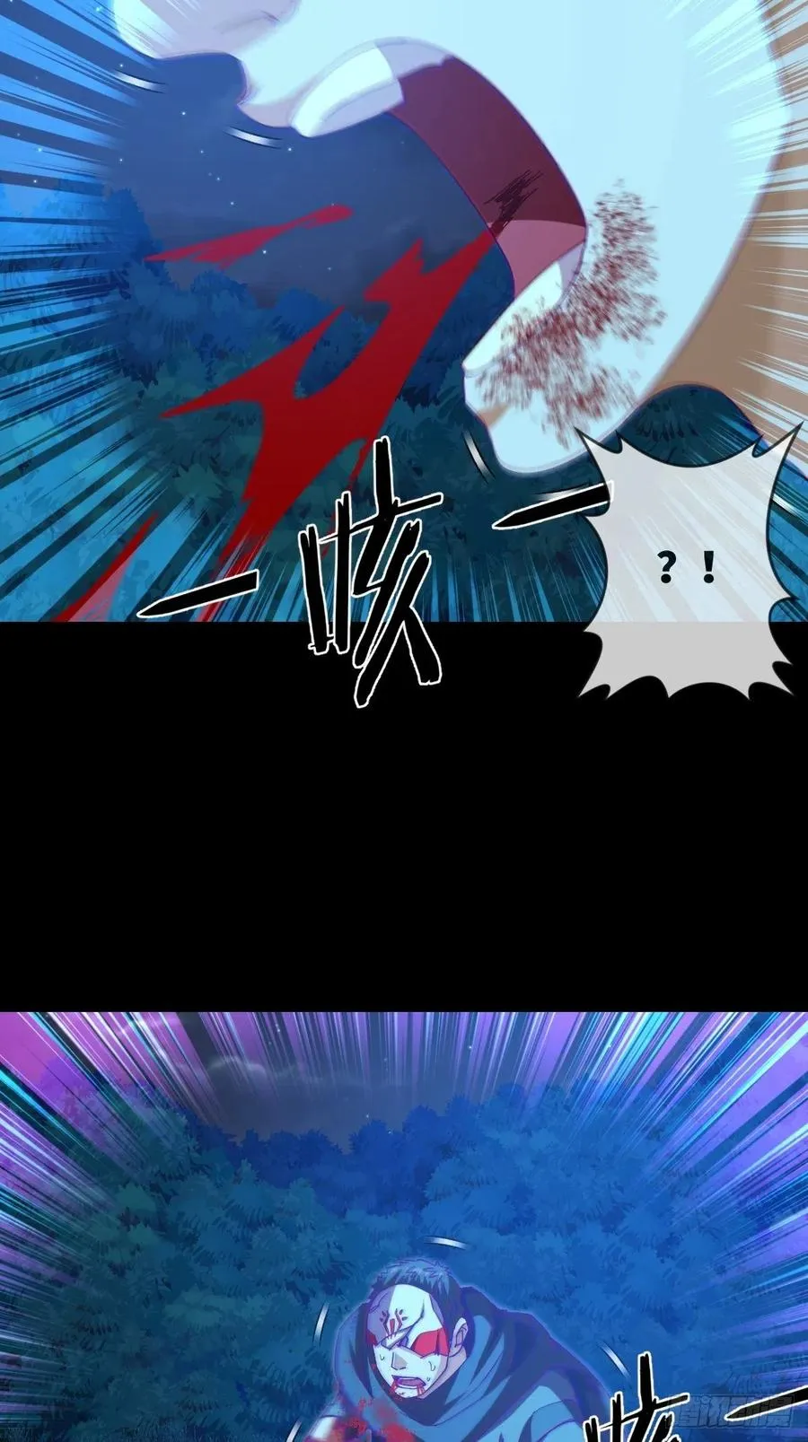 咏春——叶问 第13页